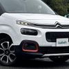 citroen berlingo 2021 CFJ1876110 image 18