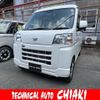 daihatsu hijet-van 2025 CFJ1820009 image 1