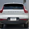 volvo xc40 2023 CFJ1573387 image 20