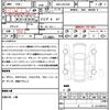 toyota crown 2008 quick_quick_DBA-GRS204_GRS204-0008204 image 21