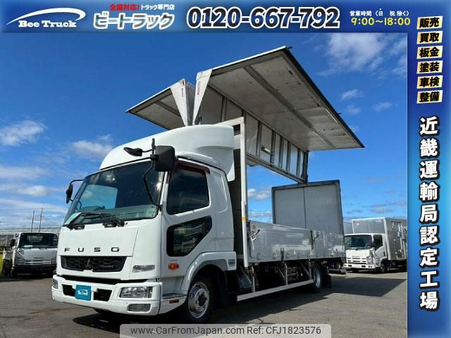 mitsubishi-fuso fighter 2016 CFJ1823576 image 1