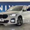 bmw x1 2021 quick_quick_AD20_WBA32AD0605S59874 image 13