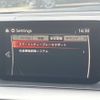 mazda atenza 2017 -MAZDA--Atenza Sedan DBA-GJEFP--GJEFP-300794---MAZDA--Atenza Sedan DBA-GJEFP--GJEFP-300794- image 5