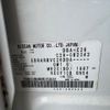 nissan serena 2014 CFJ1584752 image 31