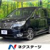 nissan serena 2015 -NISSAN--Serena DAA-HFC26--HFC26-255416---NISSAN--Serena DAA-HFC26--HFC26-255416- image 1