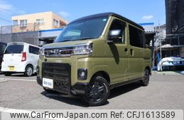 daihatsu atrai 2022 CFJ1613589