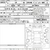 lexus lexus-lm 2024 CFJ1687069 image 3