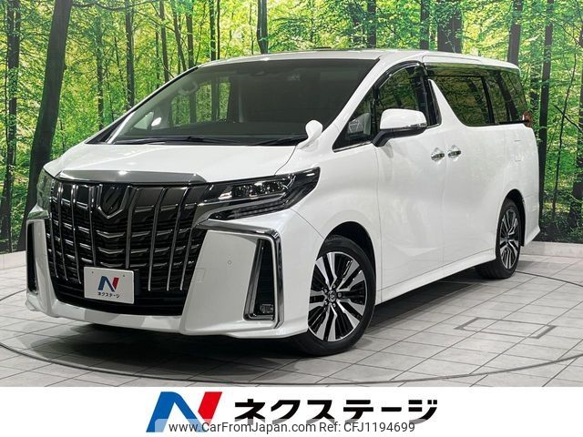 toyota alphard 2022 -TOYOTA--Alphard 3BA-AGH30W--AGH30-0445081---TOYOTA--Alphard 3BA-AGH30W--AGH30-0445081- image 1