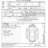 nissan dayz 2022 -NISSAN--DAYZ B43W-0131274---NISSAN--DAYZ B43W-0131274- image 3