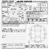 mitsubishi eclipse-cross 2022 CFJ1861979 image 3