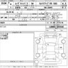 daihatsu move-canbus 2022 -DAIHATSU--Move Canbus LA800S-0293543---DAIHATSU--Move Canbus LA800S-0293543- image 3