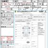 toyota voxy 2015 quick_quick_ZWR80G_ZWR80G-0081889 image 21