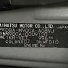 toyota roomy 2016 -TOYOTA--Roomy DBA-M900A--M900A-0009120---TOYOTA--Roomy DBA-M900A--M900A-0009120- image 9