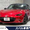 mazda roadster 2015 -MAZDA--Roadster DBA-ND5RC--ND5RC-105506---MAZDA--Roadster DBA-ND5RC--ND5RC-105506- image 1