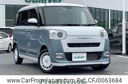 daihatsu move-canbus 2023 -DAIHATSU--Move Canbus 5BA-LA850S--LA850S-0016280---DAIHATSU--Move Canbus 5BA-LA850S--LA850S-0016280-