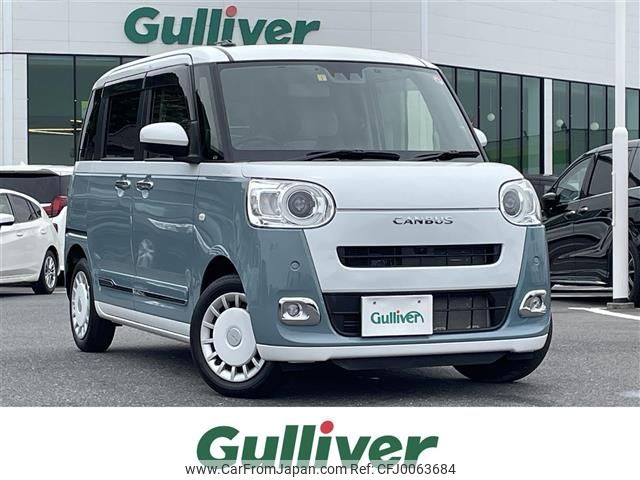 daihatsu move-canbus 2023 -DAIHATSU--Move Canbus 5BA-LA850S--LA850S-0016280---DAIHATSU--Move Canbus 5BA-LA850S--LA850S-0016280- image 1