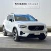 volvo xc40 2023 CFJ1671581 image 18