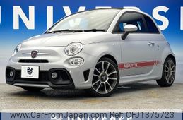 fiat fiat-others 2017 -FIAT--Fiat ABA-31214T--ZFA3120000J702063---FIAT--Fiat ABA-31214T--ZFA3120000J702063-