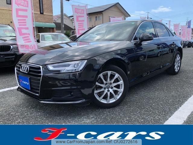 audi a4 2017 quick_quick_DBA-8WCVK_WAUZZZF44HA144679 image 1