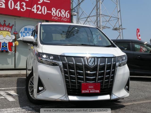 toyota alphard 2018 quick_quick_AGH30W_AGH30-0177636 image 1