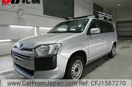toyota probox-van 2020 CFJ1587270