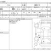 daihatsu tanto 2017 -DAIHATSU--Tanto DBA-LA600S--LA600S-0545179---DAIHATSU--Tanto DBA-LA600S--LA600S-0545179- image 3