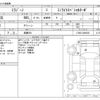 daihatsu mira-gino 2002 -DAIHATSU 【滋賀 581】--Mira Gino LA-L700S--L700S-0299335---DAIHATSU 【滋賀 581】--Mira Gino LA-L700S--L700S-0299335- image 3