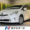 toyota prius-α 2014 -TOYOTA--Prius α DAA-ZVW41W--ZVW41-3342587---TOYOTA--Prius α DAA-ZVW41W--ZVW41-3342587- image 1