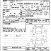 daihatsu thor 1989 -DAIHATSU--Thor M910S--0011366---DAIHATSU--Thor M910S--0011366- image 3