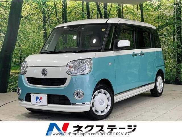 daihatsu move-canbus 2018 quick_quick_LA800S_LA800S-0123045 image 1