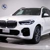 bmw x5 2022 CFJ1446249 image 1