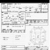 nissan serena 2012 -NISSAN--Serena HFC26-108492---NISSAN--Serena HFC26-108492- image 3