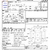 nissan cedric 1993 CFJ1025031 image 3