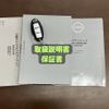 nissan aura 2023 -NISSAN--AURA 6AA-FE13--FE13-295284---NISSAN--AURA 6AA-FE13--FE13-295284- image 30