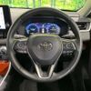 toyota rav4 2023 CFJ1665260 image 11