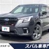 subaru forester 2023 -SUBARU--Forester 4BA-SK5--SK5-034097---SUBARU--Forester 4BA-SK5--SK5-034097- image 1