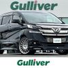 toyota vellfire 2016 -TOYOTA--Vellfire DAA-AYH30W--AYH30-0036484---TOYOTA--Vellfire DAA-AYH30W--AYH30-0036484- image 1