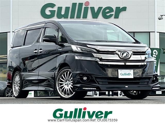 toyota vellfire 2016 -TOYOTA--Vellfire DAA-AYH30W--AYH30-0036484---TOYOTA--Vellfire DAA-AYH30W--AYH30-0036484- image 1