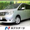 nissan serena 2014 -NISSAN--Serena DBA-NC26--NC26-022012---NISSAN--Serena DBA-NC26--NC26-022012- image 1