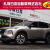 nissan x-trail 2025 CFJ1100836 image 1