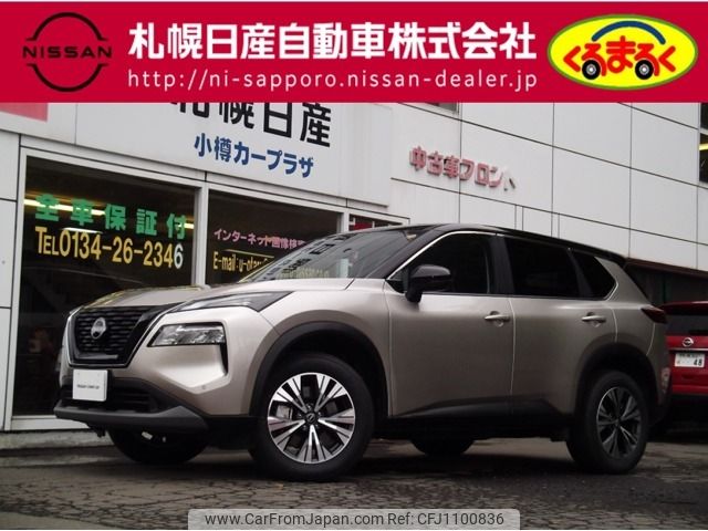 nissan x-trail 2025 CFJ1100836 image 1