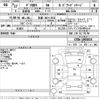 mitsubishi delica-d5 2015 -MITSUBISHI 【京都 302つ2351】--Delica D5 CV2W-1001014---MITSUBISHI 【京都 302つ2351】--Delica D5 CV2W-1001014- image 3