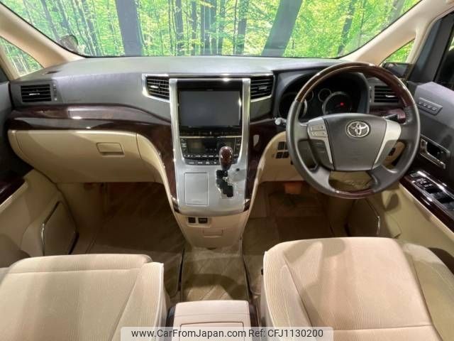 toyota alphard 2012 -TOYOTA--Alphard DBA-ANH20W--ANH20-8256813---TOYOTA--Alphard DBA-ANH20W--ANH20-8256813- image 2