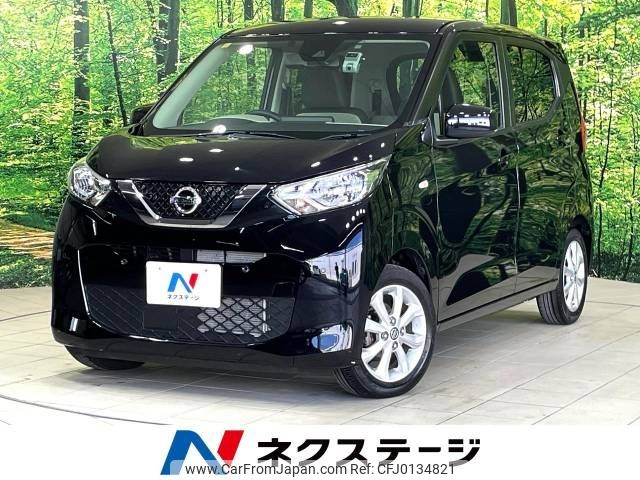 nissan dayz 2021 -NISSAN--DAYZ 5BA-B43W--B43W-0124707---NISSAN--DAYZ 5BA-B43W--B43W-0124707- image 1