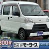 daihatsu hijet-van 2018 -DAIHATSU--Hijet Van EBD-S321W--S321W-0007143---DAIHATSU--Hijet Van EBD-S321W--S321W-0007143- image 1