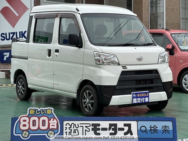 daihatsu hijet-van 2018 -DAIHATSU--Hijet Van EBD-S321W--S321W-0007143---DAIHATSU--Hijet Van EBD-S321W--S321W-0007143- image 1