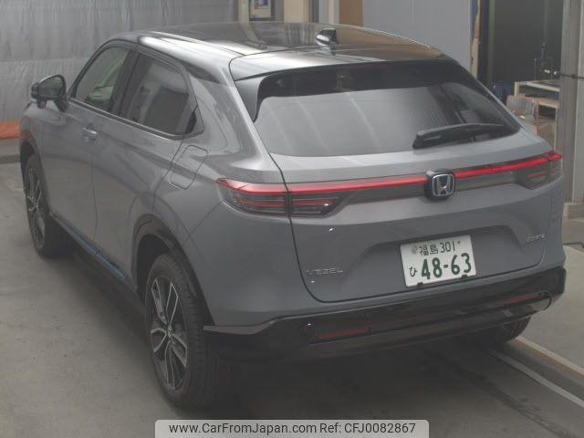 honda vezel 2024 -HONDA 【福島 301ﾋ4863】--VEZEL RV5-1217725---HONDA 【福島 301ﾋ4863】--VEZEL RV5-1217725- image 2