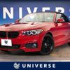 bmw 2-series 2016 -BMW--BMW 2 Series DBA-1J20--WBA1L72020V491723---BMW--BMW 2 Series DBA-1J20--WBA1L72020V491723- image 1