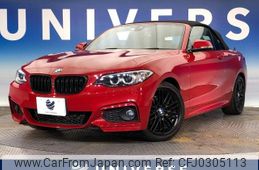 bmw 2-series 2016 -BMW--BMW 2 Series DBA-1J20--WBA1L72020V491723---BMW--BMW 2 Series DBA-1J20--WBA1L72020V491723-