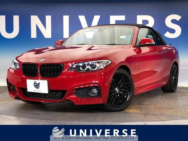 bmw 2-series 2016 -BMW--BMW 2 Series DBA-1J20--WBA1L72020V491723---BMW--BMW 2 Series DBA-1J20--WBA1L72020V491723- image 1